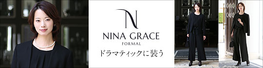 ブラックフォーマル（喪服・礼服）通販専門店│nina's【ニナーズ】本店