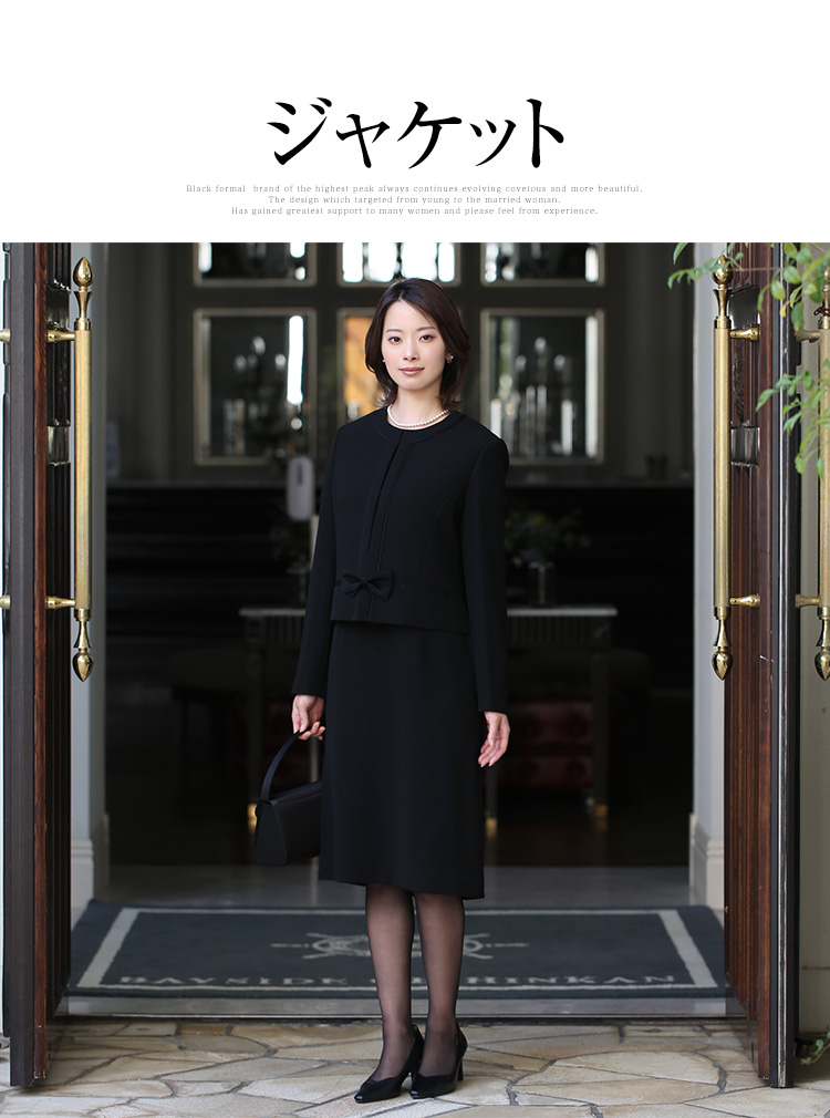 ポイント5倍 Chloe BLACK FORMAL ワンピース スーツ セットアップ 9