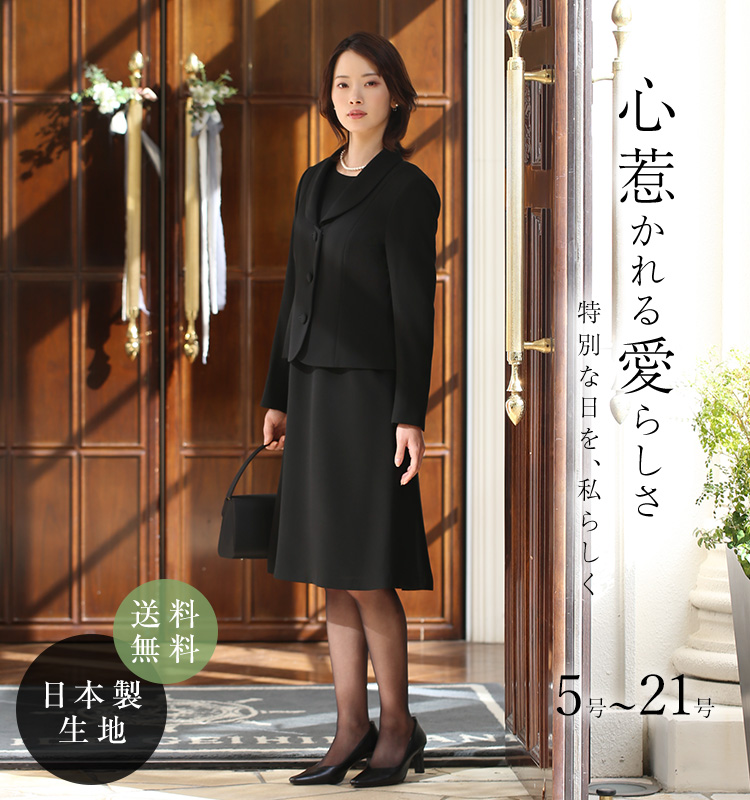 y_clothing21号大きいサイズ TOKYO IGIN ブラックフォーマル 喪服 礼服 レース