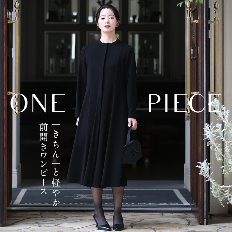 【新品】ブラックフォーマル 喪服 礼服 ワンピース11号 日本製 洗える 喪服 レディース ブラックフォーマル 日本製 高級 フォーマル