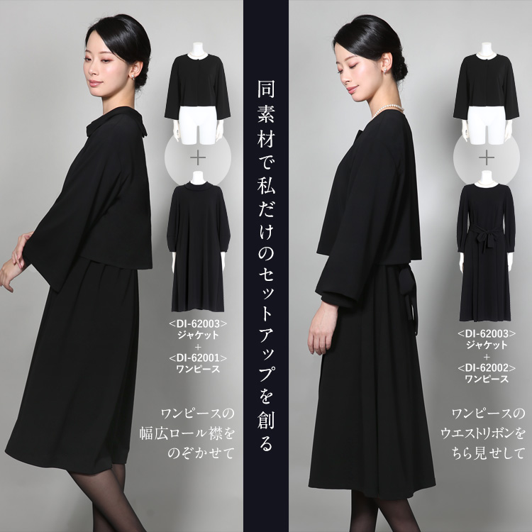 ブラックフォーマル 大きいサイズ ２１号 激安 一度使用礼服/喪服