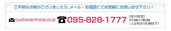 FAXでのご注文受付