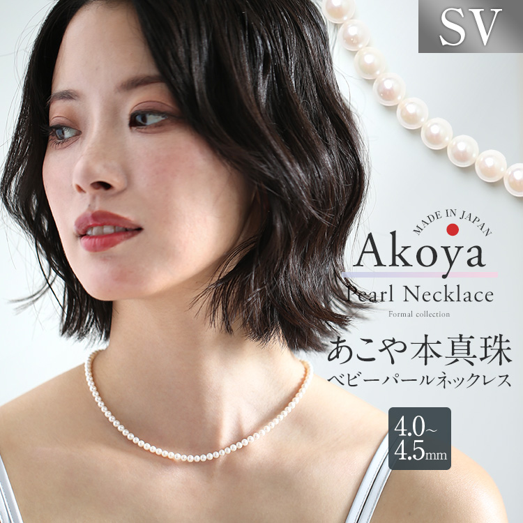 fukuhara  希少✨超特大✨テリ強✨】アコヤ真珠 ネックレス ベビー あこや真珠 ネックレス ベビーパール K18YG 【特許番号】特許第