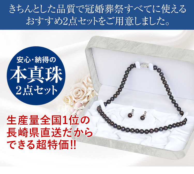 kk1216【テリ抜群✨特大✨高級仕様】 あこや黒真珠 ネックレス 7.5 kk1216様専用【テリ抜群✨特大✨高級仕様】 あこや黒真珠
