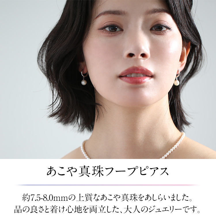 連休セール！TAKE-UP あこやパール ひねりフープピアス YG現行品 保証 連休セール！TAKE-UP あこやパール ひねりフープピアス YG現行品 保証