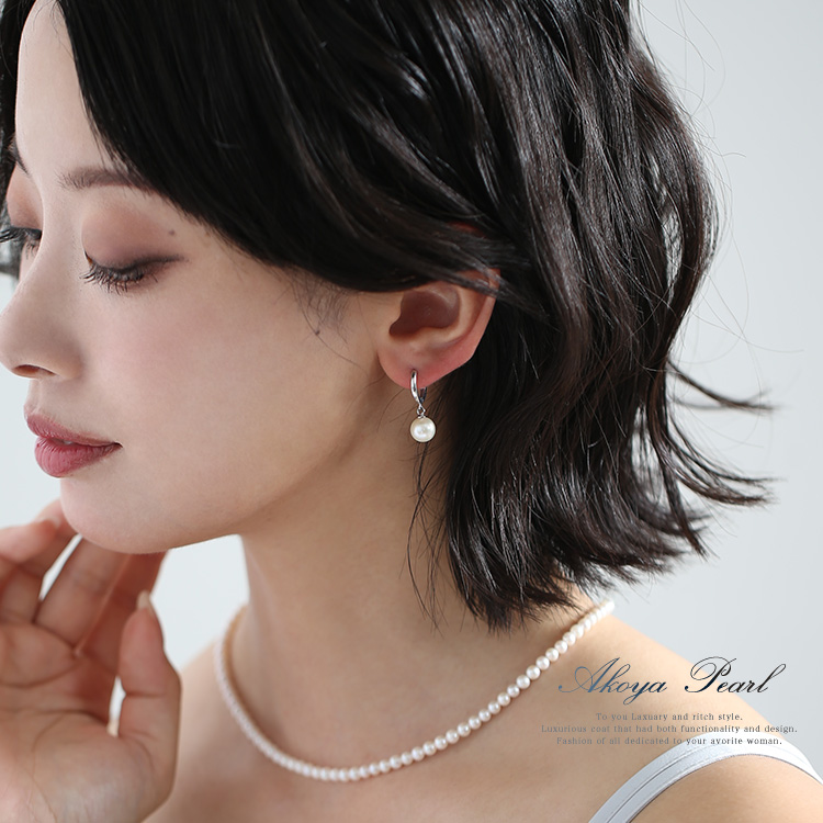 あこや真珠 ピアス 7.5-8.0mm SV 日本製 アコヤ真珠 あこや アコヤ